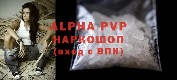 mdpv Бронницы